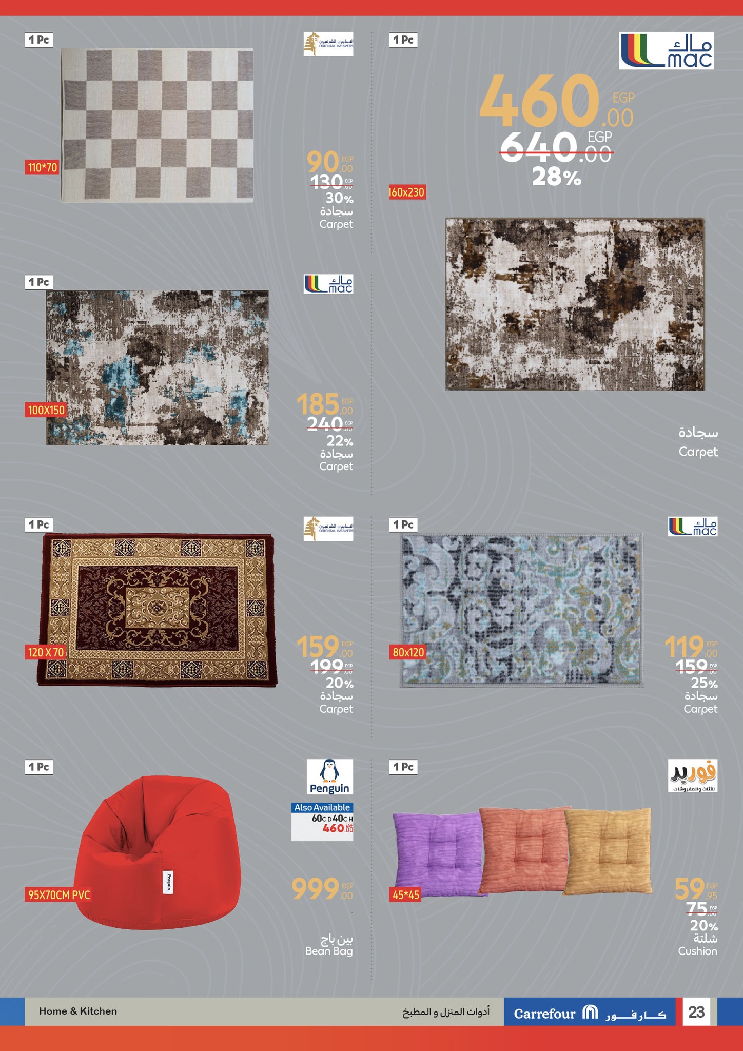 carrefour offers from 8apr to 21apr 2025 عروض كارفور من 8 إبريل حتى 21 إبريل 2025 صفحة رقم 22